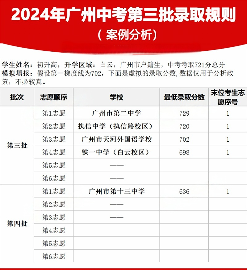 微信图片_20250328145653.png